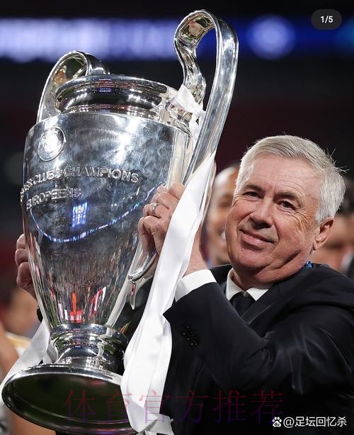 安帅：欧冠有着最高的要求 我们对晋级感到高兴