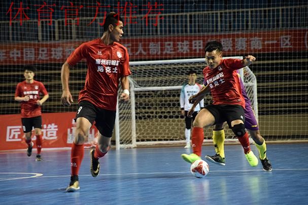 五甲联赛南一区小组赛阶段收官 四支球队成功会师半决赛 五甲联赛南一区小组赛阶段收官 四支球队成功会师半决赛